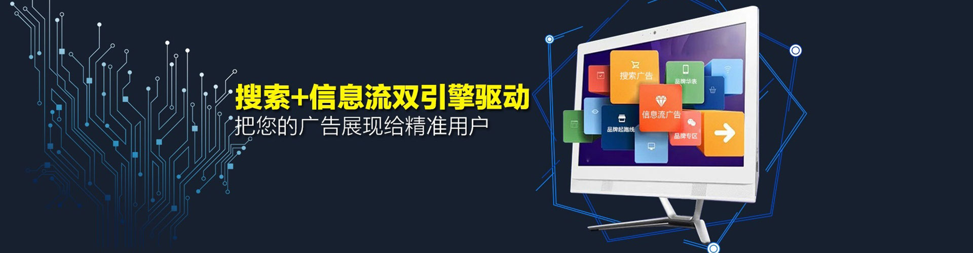 绥德信息流托管