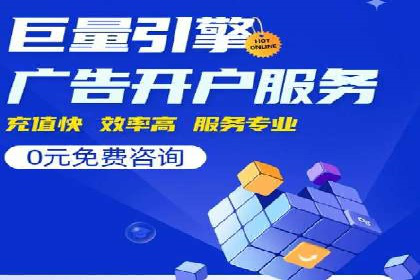 百度竞价排名策略解析及实战案例