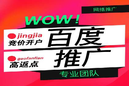 案例分享：如何通过百度信息流实现品牌曝光