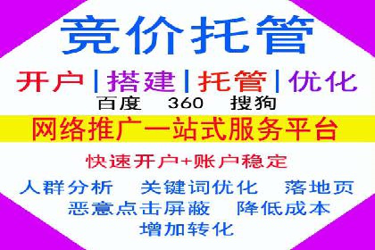 成功案例展示：百度竞价代运营助力企业品牌提升